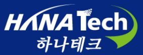 HANA Tech 하나테크